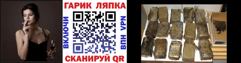 Где продают наркотики Балашиха Гашиш  Конопля  A PVP  МЕФ  COCAIN 