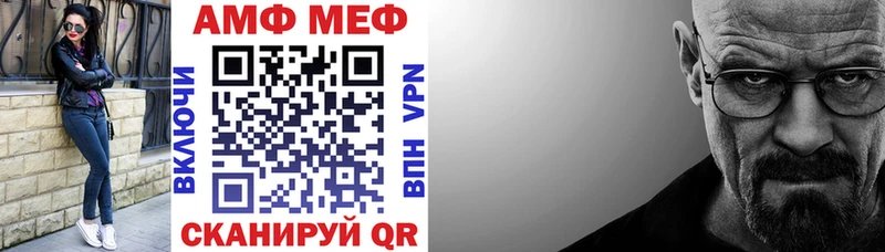 Амфетамин Розовый  как найти закладки  Балашиха 