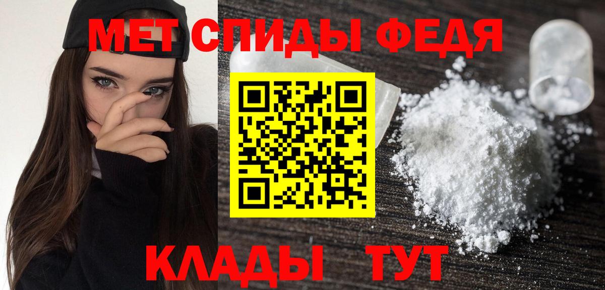 Amphetamine Розовый  Вход с VPN  АМФЕТАМИН  Балашиха 