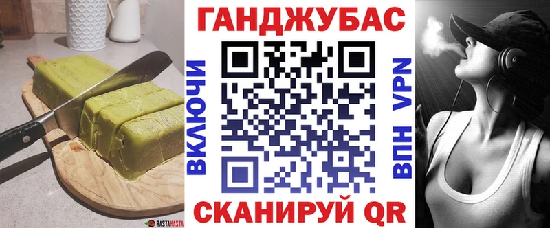 Cannafood марихуана  MEGA как зайти  Балашиха  цена наркотик 