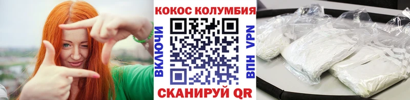 КОКАИН FishScale Балашиха