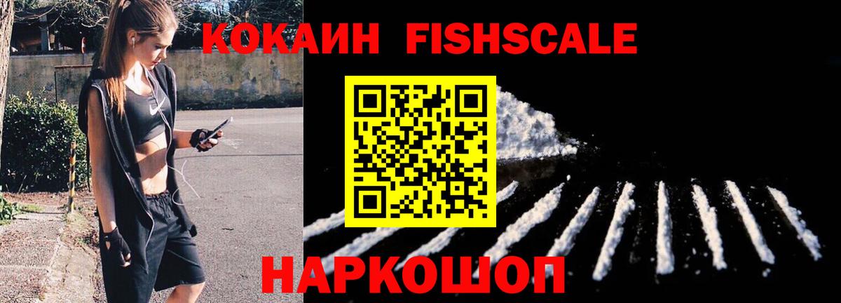 Cocaine Перу  Вход с VPN  КОКАИН  Балашиха 