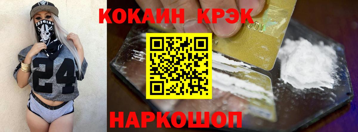 Галлюциногенные грибы Балашиха