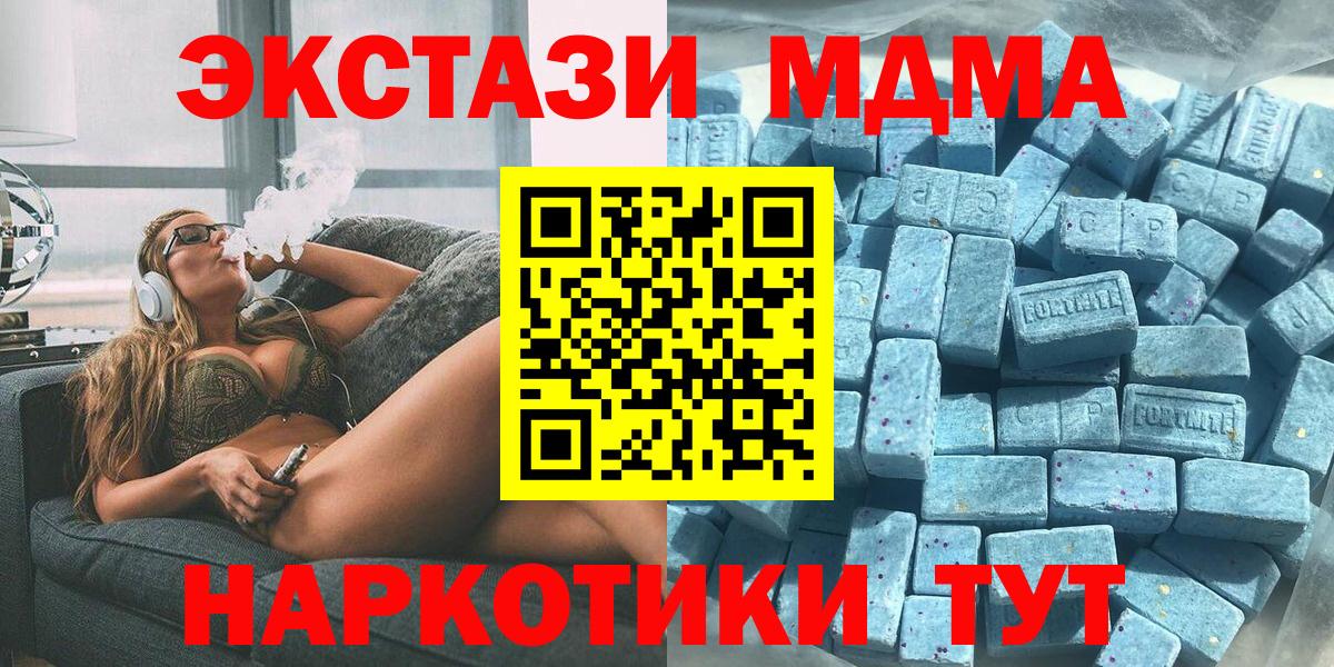 ЭКСТАЗИ Cube Балашиха