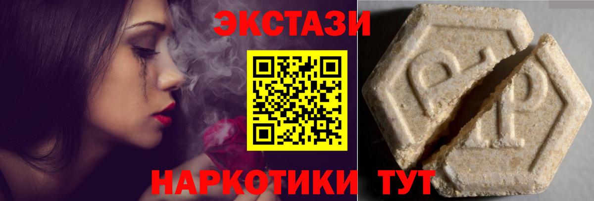 Экстази  Ecstasy louis Vuitton  Вход с VPN  Балашиха  ЭКСТАЗИ бентли 