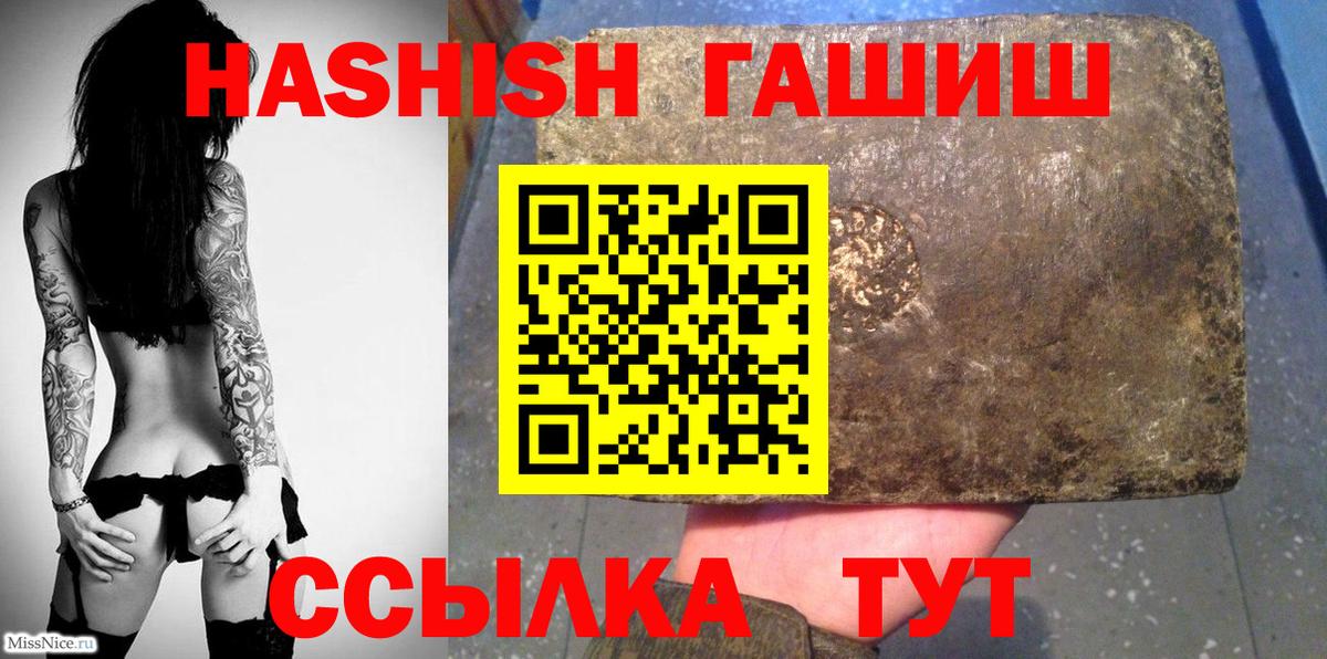 Балашиха  ГЕРОИН  МЕТАДОН  Меф   Канабис  Бошки Шишки  ГАШИШ  МЕФ кристаллы  Cocaine 