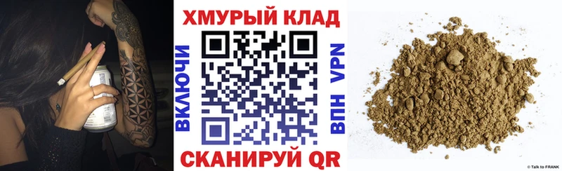 мориарти формула  blacksprut сайт  Балашиха  наркота  Героин афганец 
