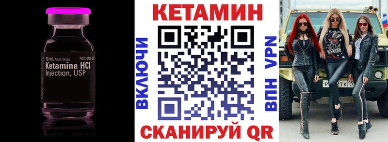 Кетамин ketamine  закладка  ОМГ ОМГ зеркало  Балашиха 