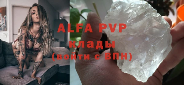 бутират Сосновый Бор