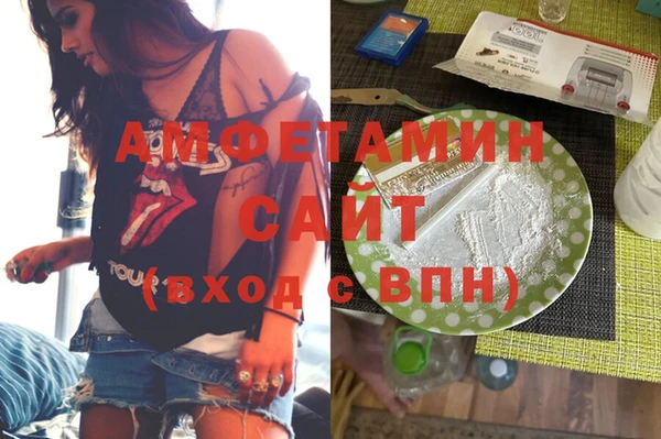 бутират Сосновый Бор