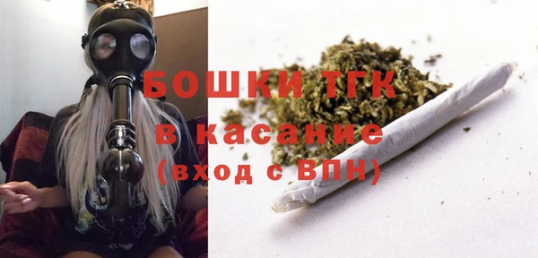 бутират Сосновый Бор