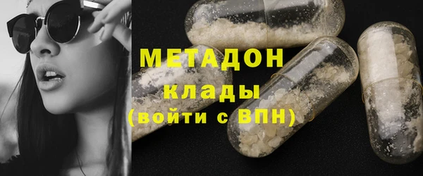 не бодяженный Сосновка