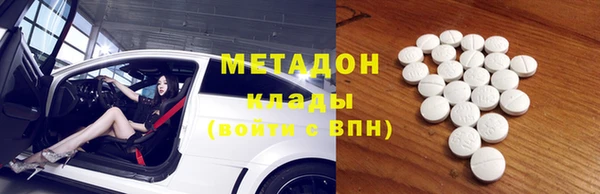 метадон Сосновоборск