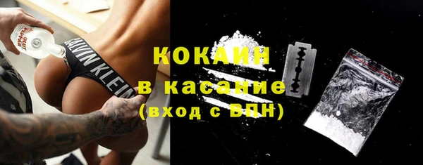 метадон Сосновоборск
