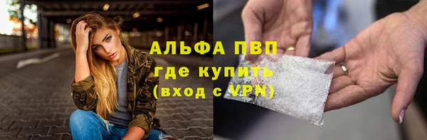 бутират Сосновый Бор