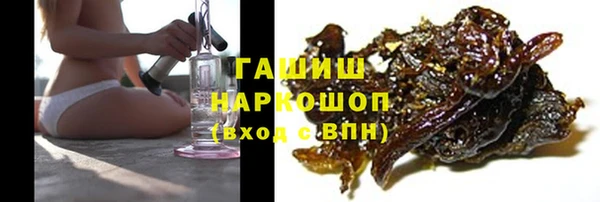 бутират Сосновый Бор