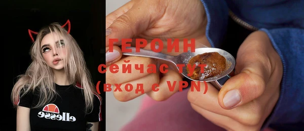 не бодяженный Сосновка