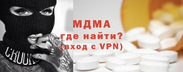 метадон Сосновоборск