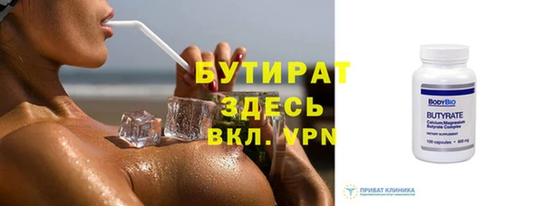 не бодяженный Сосновка
