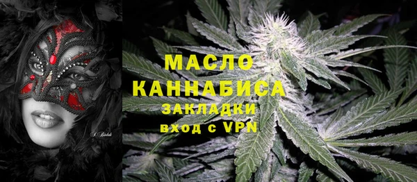 бутират Сосновый Бор