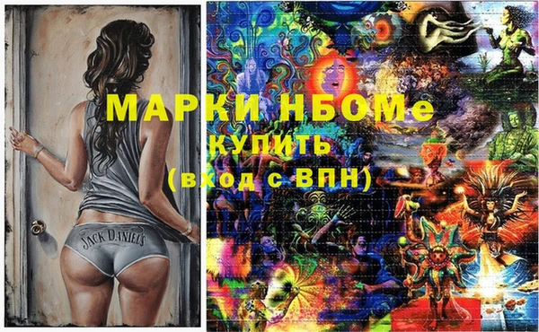 бутират Сосновый Бор
