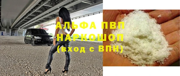 не бодяженный Сосновка