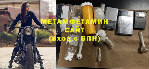 метадон Сосновоборск