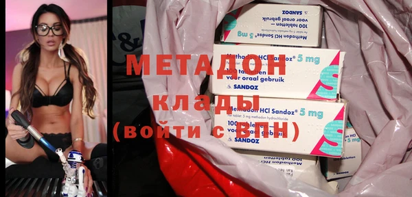 бутират Сосновый Бор