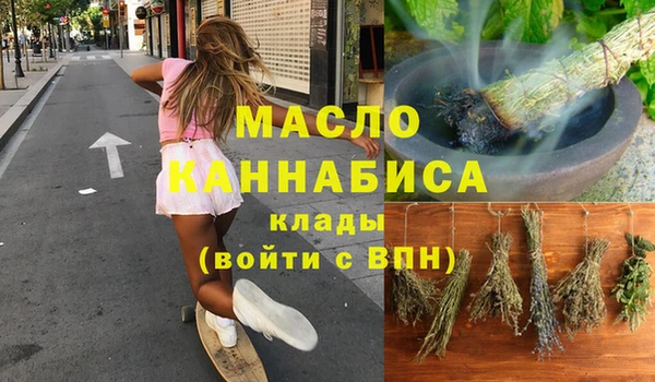бутират Сосновый Бор