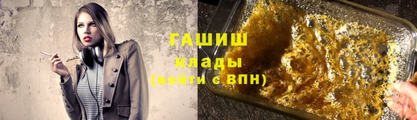 метадон Сосновоборск
