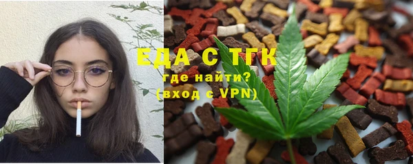 метадон Сосновоборск