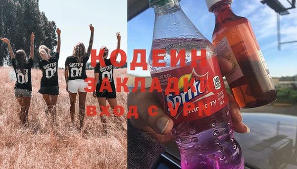 бутират Сосновый Бор