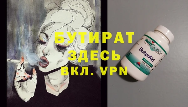 метадон Сосновоборск