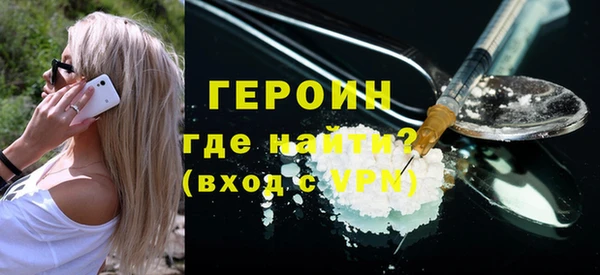 метадон Сосновоборск