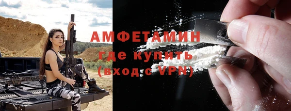 бутират Сосновый Бор