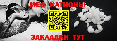 мет Аргун
