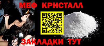 мет Аргун