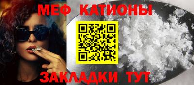 мет Аргун