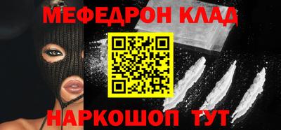 дурь Апшеронск