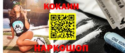 дурь Апшеронск