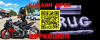 каннабис Апрелевка