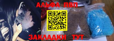 мет Аргун