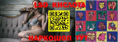 дурь Апшеронск