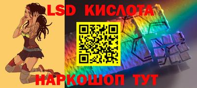 гидропоника Апшеронск
