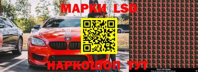 гидропоника Апшеронск