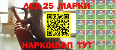 гидра Балаково