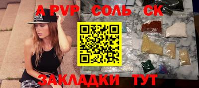 мет Аргун