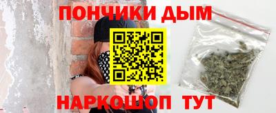 каннабис Апрелевка