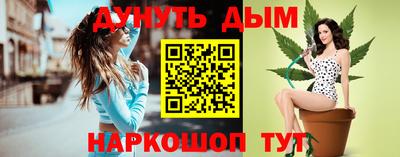 гидропоника Апшеронск