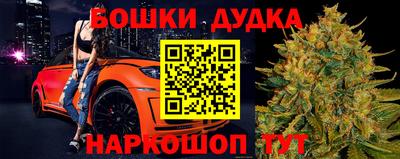 каннабис Апрелевка